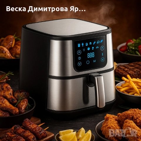 Еър фрайър Scheffler LQ-5001BS – 5.5L здравословно готвене с до 80% по-малко мазнина, снимка 2 - Фритюрници - 52109455