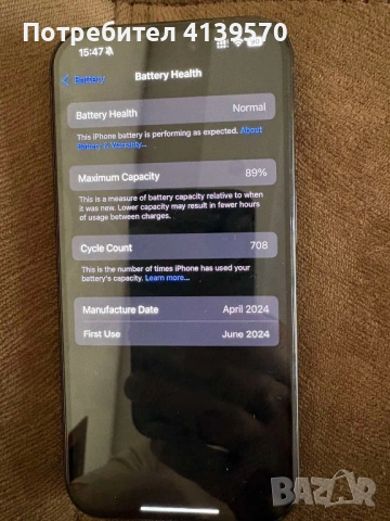 Iphone 15 pro 128gb, снимка 7 - Apple iPhone - 53783944