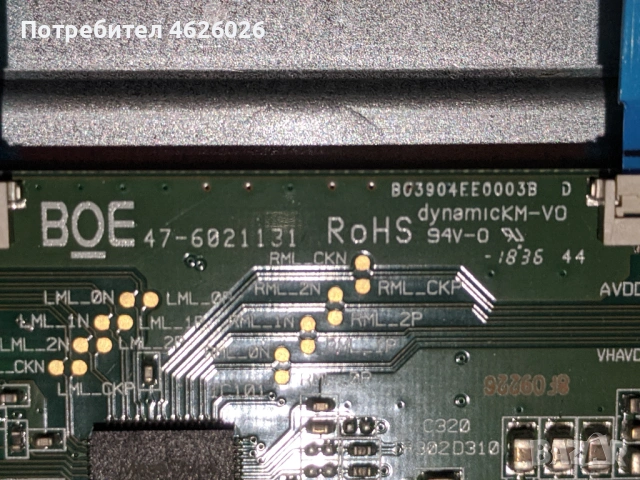 TOSHIBA 43L3863DG-17MB211S-17IPS62-BOE 47-60211131 /BG3904EE0003 , снимка 11 - Части и Платки - 53288690