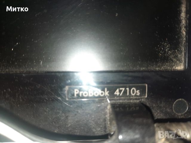 Дисплей матрица за лаптоп ХП HP ProBook 4710s, снимка 9 - Части за лаптопи - 52972597