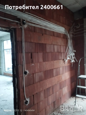 Електроинсталации - изграждане, снимка 2 - Електро услуги - 53902595