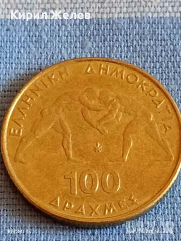 Монета 100 драхми 1999г. Гърция 45 Световно първенство по борба 49594, снимка 3 - Нумизматика и бонистика - 49991841