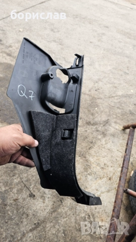 Интериорна пластмаса за Audi Q7 , снимка 2 - Части - 51955895