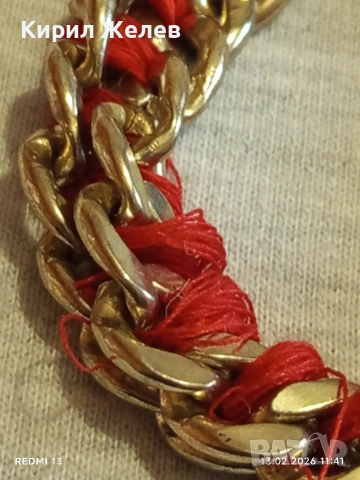 Комбинирана гривна mashup Shakira stule красива интересна 39716, снимка 3 - Гривни - 53463941