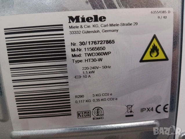 Като нова сушилня с термопомпа Миеле Miele T1 Modern Life 8кг А+++ 2 години гаранция!, снимка 10 - Сушилни - 52543890