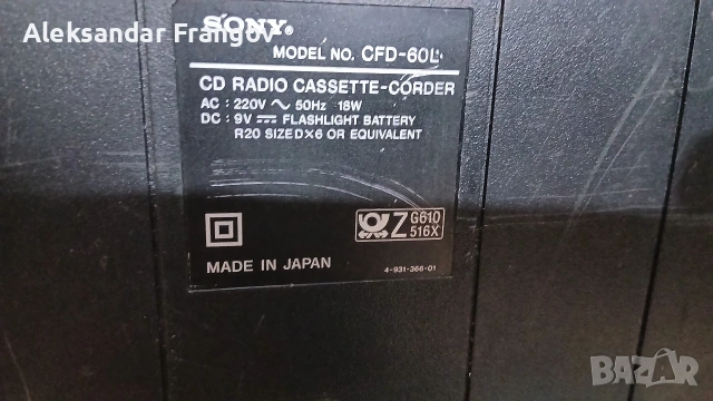 SONY CFD - 60L made in Japan , снимка 11 - Радиокасетофони, транзистори - 53608832