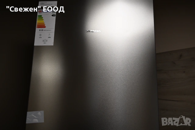 Хладилник Siemens KG39NAIAU Инверторен компресор, Total No Frost, multiAirFlow, hyperFresh, снимка 8 - Хладилници - 53326000