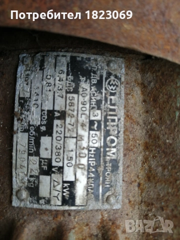 Електродвигатели , снимка 3 - Електродвигатели - 53939286