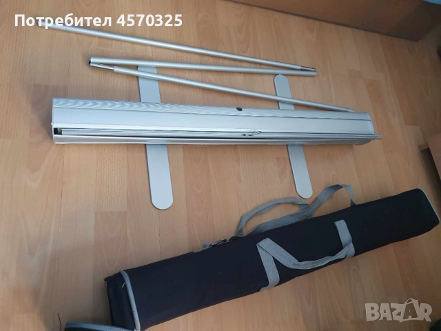 Рол-ъп банер