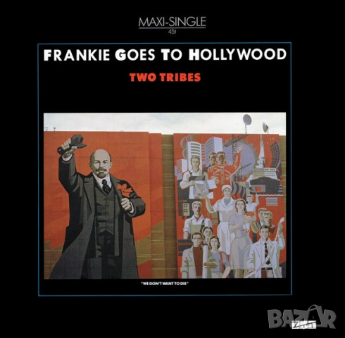 Грамофонни плочи 12" макси сингли цени в обявата /1/, снимка 9 - Грамофонни плочи - 38731746