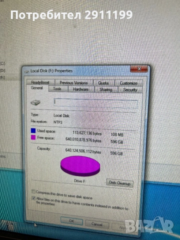 Външен диск Samsung 640GB, снимка 5 - Външни хард дискове - 54238499