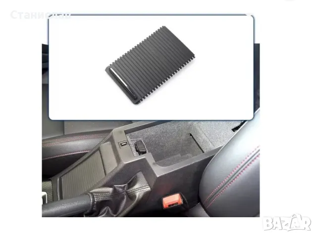 Citroen C5 MK2 Щора за поставка на чаши , снимка 3 - Части - 50217914