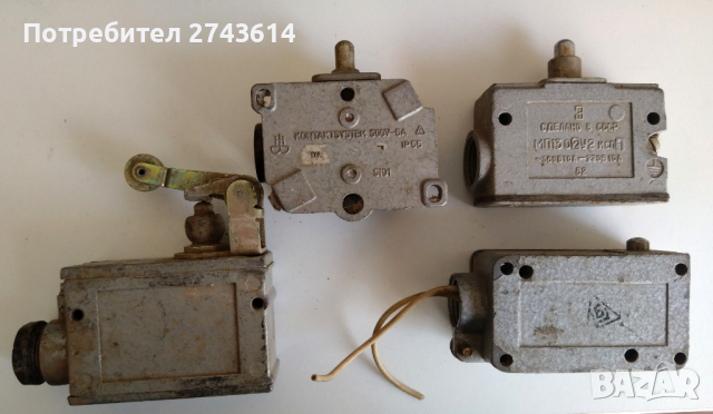 Изключватели, снимка 2 - Резервни части за машини - 45048371