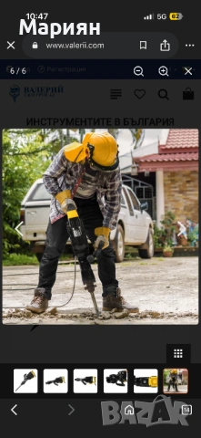 Под наем голям къртач