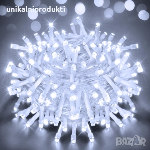 Коледни лампички 10м 100 диода студено бяла светлина с 8 шоу програми