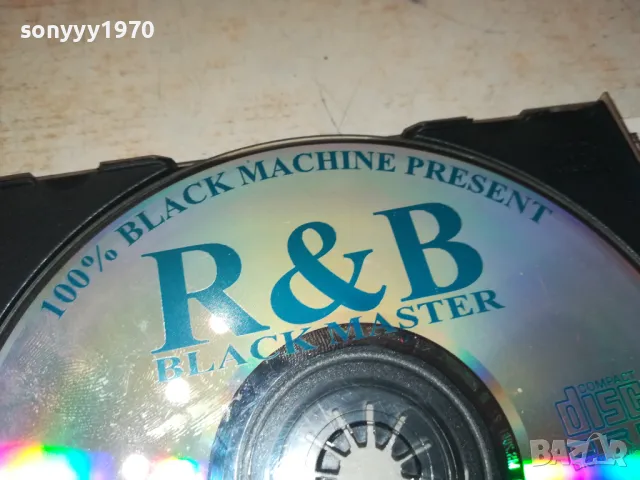 R&B CD 1108241941, снимка 4 - CD дискове - 46876328