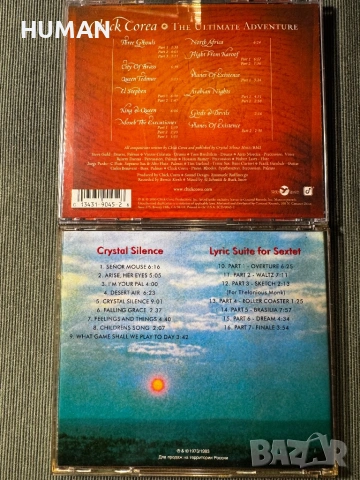 Chick Corea - Al Di Meola - Keith Jarrett - Steely Dan, снимка 4 - CD дискове - 53840395