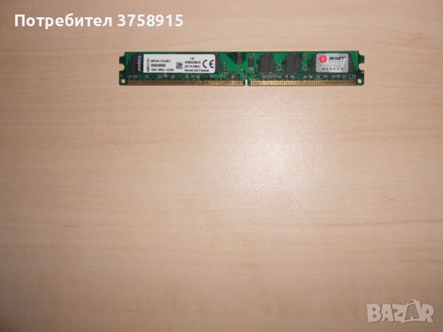487.Ram DDR2 800 MHz,PC2-6400,2Gb,Kingston. НОВ, снимка 1 - RAM памет - 46064587