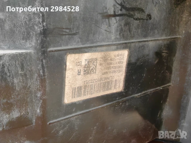 Стоп за Land Rover Range Rover Discovery 3 / 4 / Дискавъри, снимка 6 - Части - 50952831