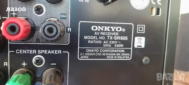 Ресивър ONKYO TX-SR 605, снимка 8 - Ресийвъри, усилватели, смесителни пултове - 47104142