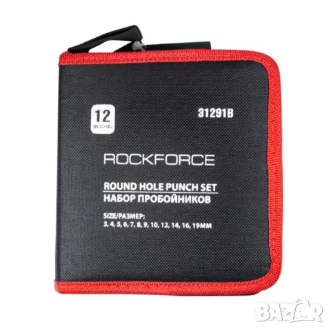 Комплект замби 12 Части в калъф ROCKFORCE, снимка 4 - Други инструменти - 49423413