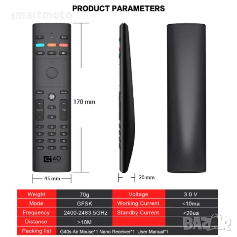 Интелигентно гласово дистанционно управление G40s жироскоп Безжична летяща мишка, снимка 5 - Дистанционни - 48971274
