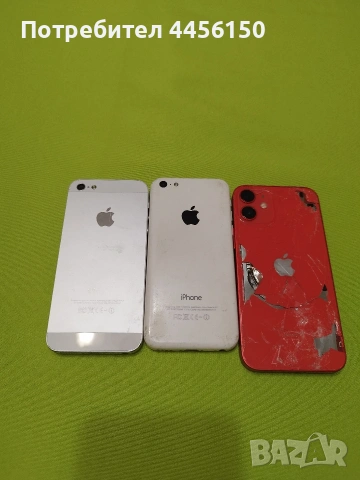 Продавам три броя iPhone , снимка 2 - Apple iPhone - 53479749