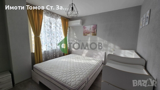 Двустаен апартамент под наем в Центъра