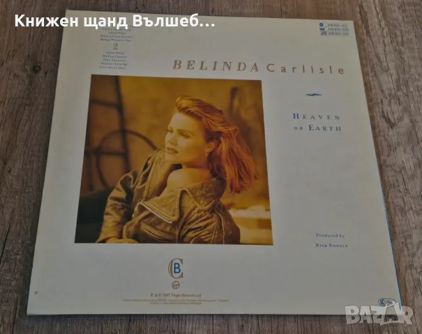 Грамофонни Плочи - Поп - Рок: Belinda Carlisle - Heaven on earth, снимка 2 - Грамофонни плочи - 48296588