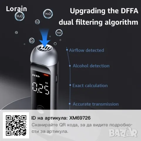 Професионален Тестер за измерване на Алкохол, снимка 6 - Аксесоари и консумативи - 50209367