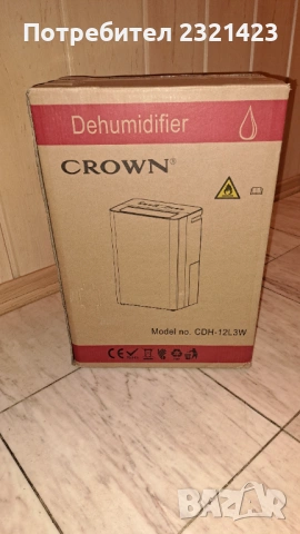 Влагоабсорбатор CROWN CDH-12L3W / обезвлажнител, снимка 11 - Влагоабсорбатори и влагоуловители - 53301682