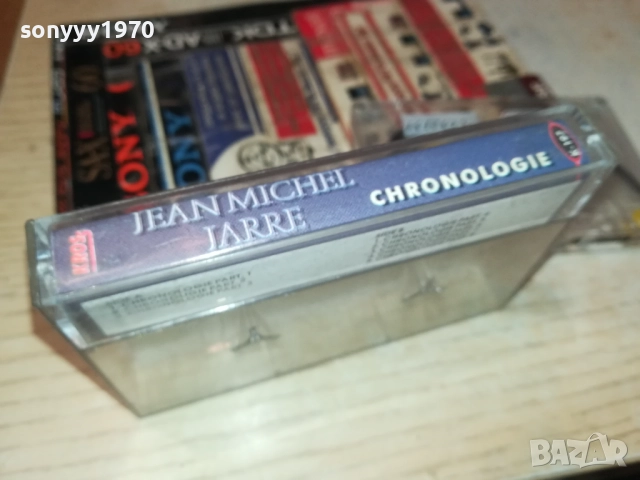 JEAN MICHEL JARRE-TAPE 1911251720, снимка 6 - Аудио касети - 52469363