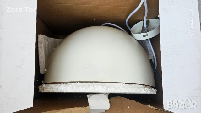 Полилей Habitat East , снимка 4 - Полилеи - 53153359