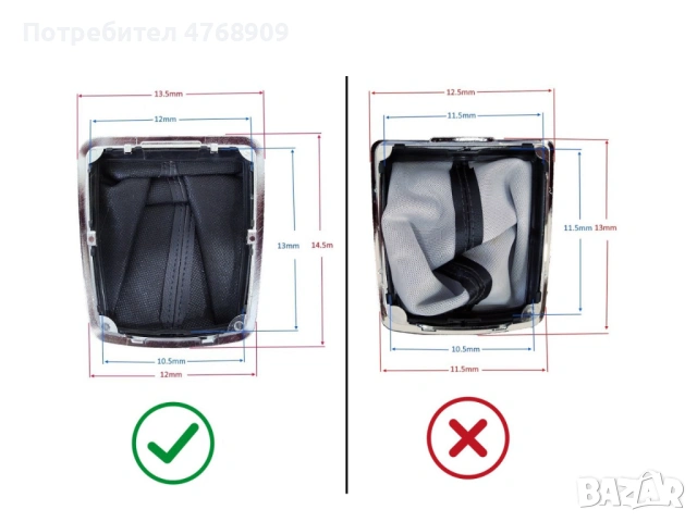 Маншон за скоростен лост за Ford Focus MK2 (2004-2010) 4M51A045B79 , 1301735 , 3M5R7217CB, снимка 6 - Части - 53884848