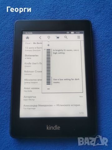 четец Kindle Paperwhite с подсветка, снимка 2 - Електронни четци - 46433311