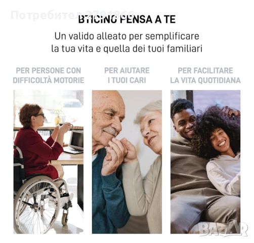 Bticino SXW8002W Интелигентен стенен WiFi термостат Smarther2 Netatmo, снимка 6 - Други - 52859522