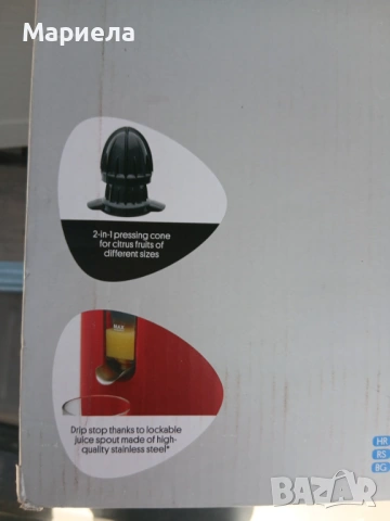 Ретро сокоизстисквачка за цитруси 1973, снимка 4 - Сокоизстисквачки и цитрус преси - 53794973