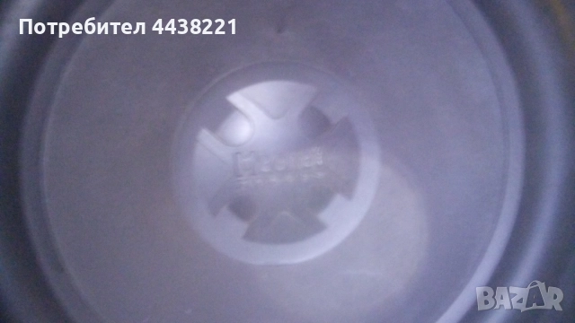 Бас Субуфер MAGNAT XPRESS 15 , снимка 2 - Аудиосистеми - 51949310