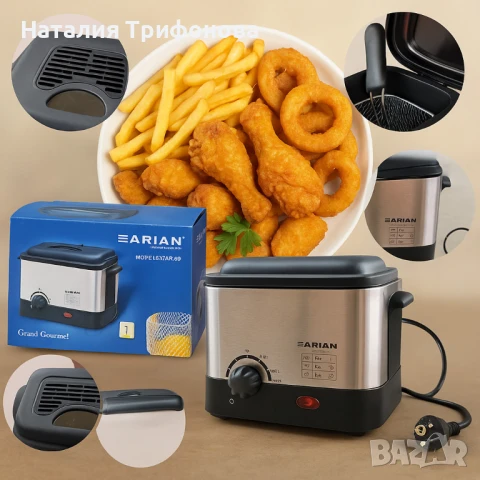Хрупкаво удоволствие без бъркотия – Фритюрник Arian D-F.AR-06, снимка 3 - Фритюрници - 51285343