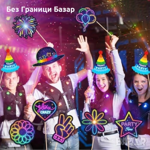 Нов Неон парти комплект 33 фото аксесоара + надуваеми инструменти, снимка 2 - Други - 53533507