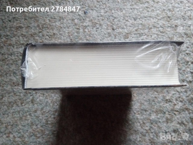 Съдба, роман на Светозар Казанджиев , снимка 4 - Художествена литература - 54181858