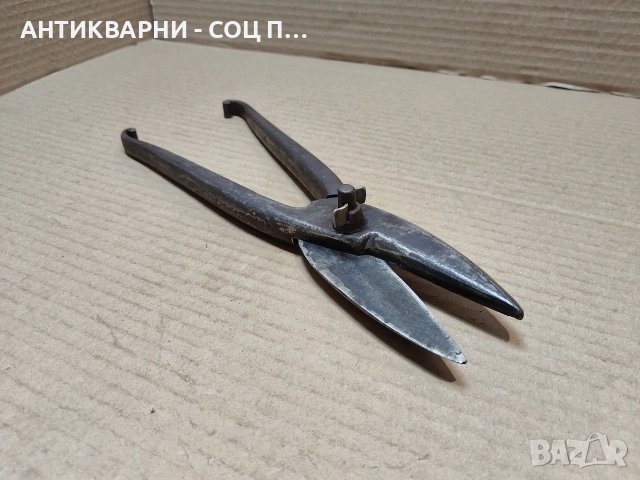 Стара Кована Ножица За Ламарина. / НОМЕР 1727.