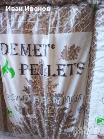 Пелети за камини и котли  клас А1, налични, снимка 10 - Други стоки за дома - 14849261