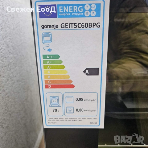 черна индукционна печка GORENJE - 50см., снимка 5 - Печки, фурни - 54193772