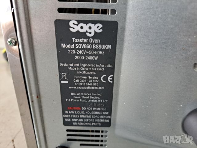 Печка - Sage 2000-2400 kW, снимка 5 - Печки, фурни - 45630676