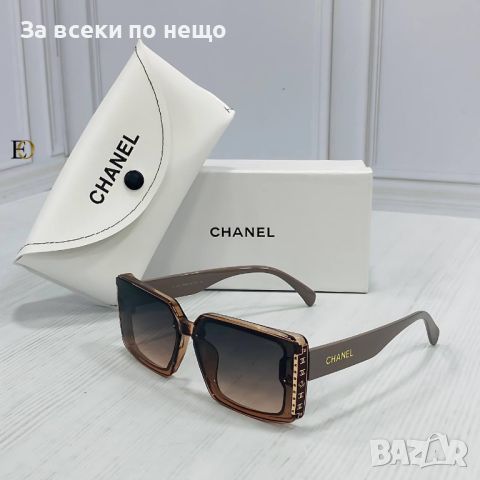 Слънчеви очила с UV400 защита с калъф и кутия Chanel 🕶 Gucci Код D177, снимка 8 - Слънчеви и диоптрични очила - 46419418