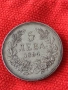 Сребърна монета 5 лева 1894г. Княжество България перфектно състояние рядка за КОЛЕКЦИЯ 51418, снимка 1
