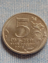 Юбилейна монета 5 рубли 2016г. Русия БУДАПЕЩА рядка за КОЛЕКЦИОНЕРИ 43430, снимка 2