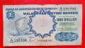 Банкноти от Малая и Борнео , снимка 3