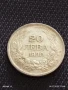 Сребърна монета 20 лева 1930г. Царство България Цар Борис трети за КОЛЕКЦИЯ 18267, снимка 1